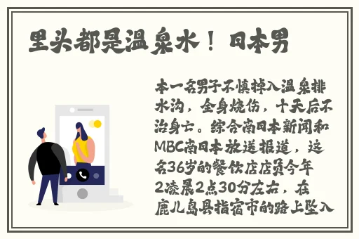 三级日本电彭免费
